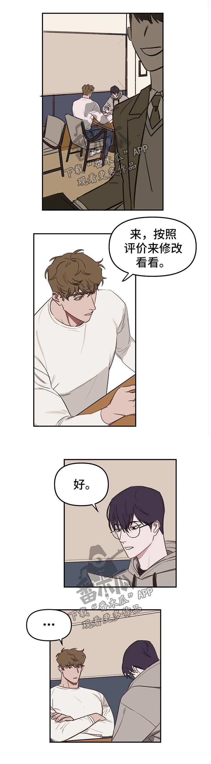 第19话2