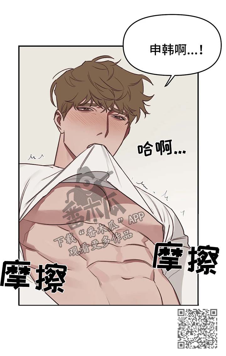 第19话8