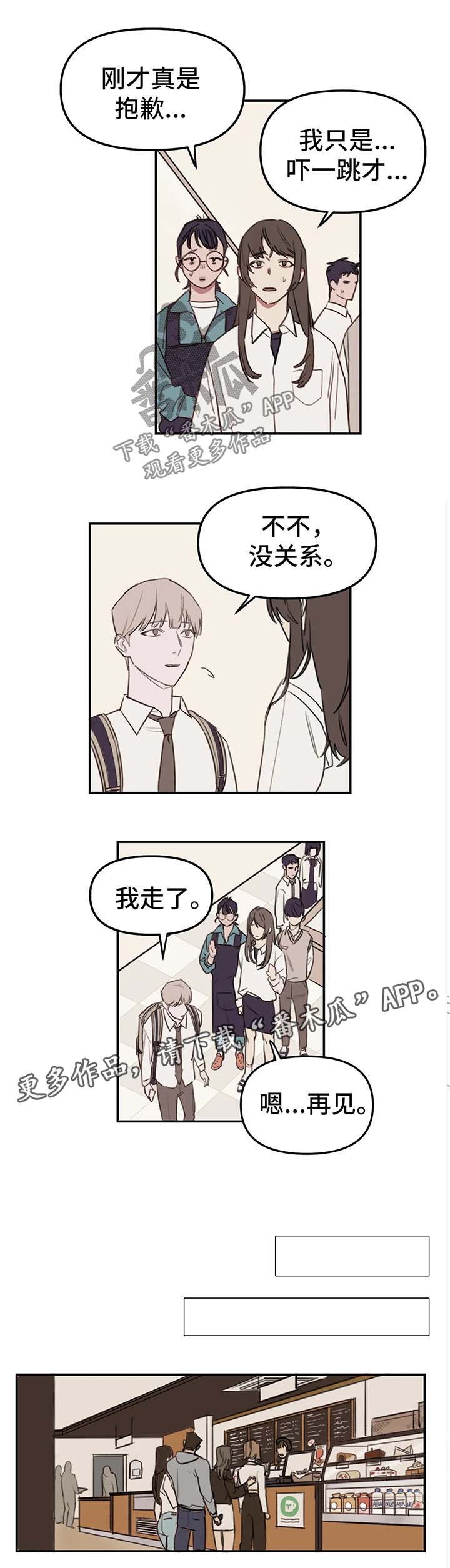 第19话1