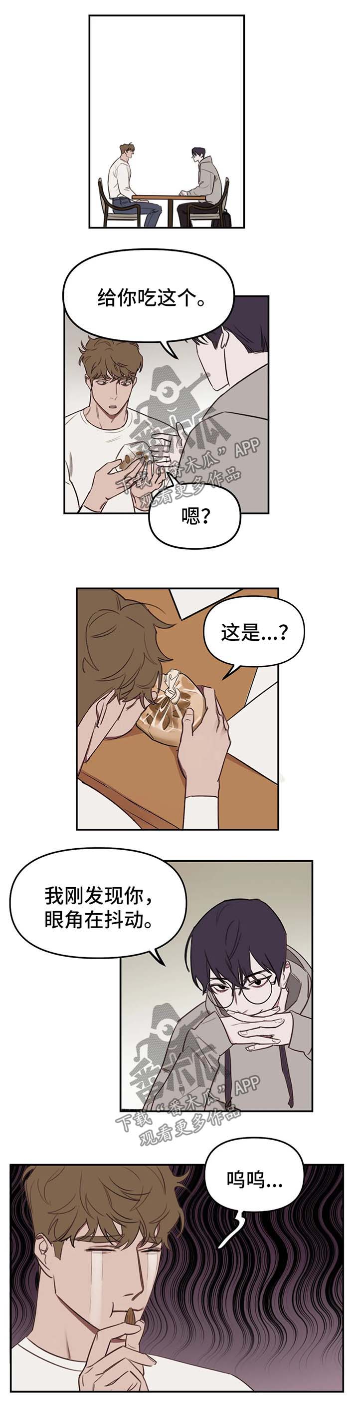 第19话4