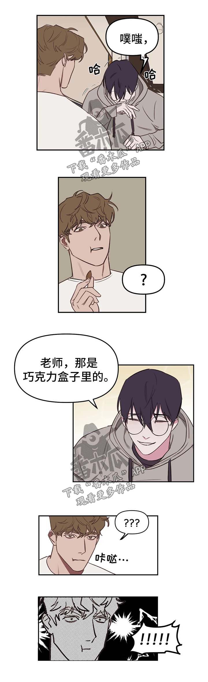 第19话5