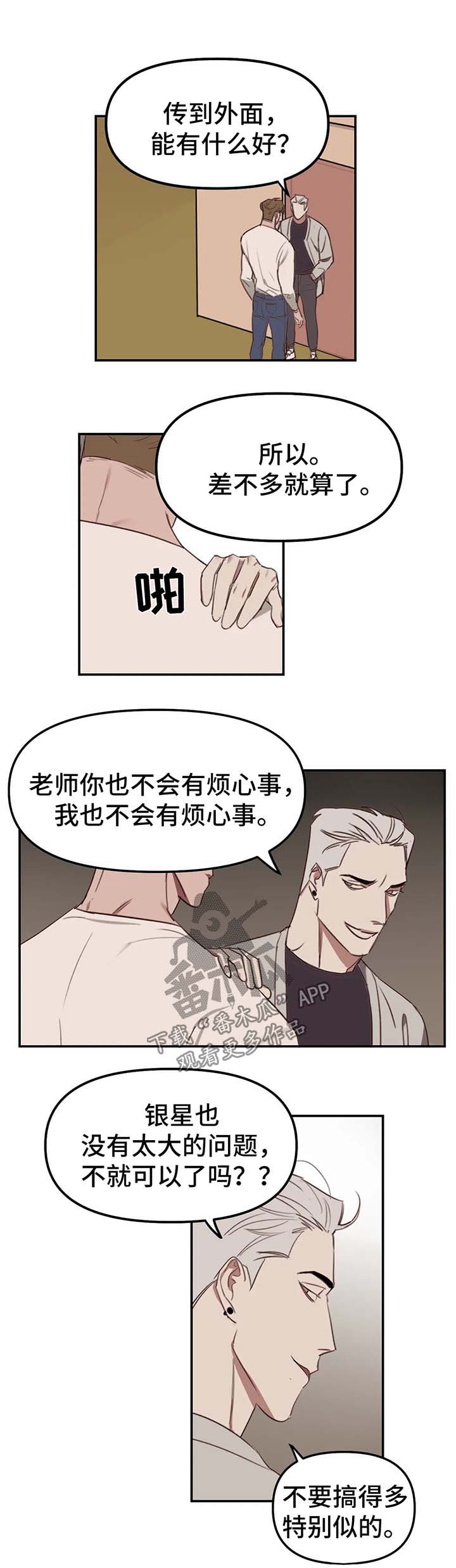第18话0