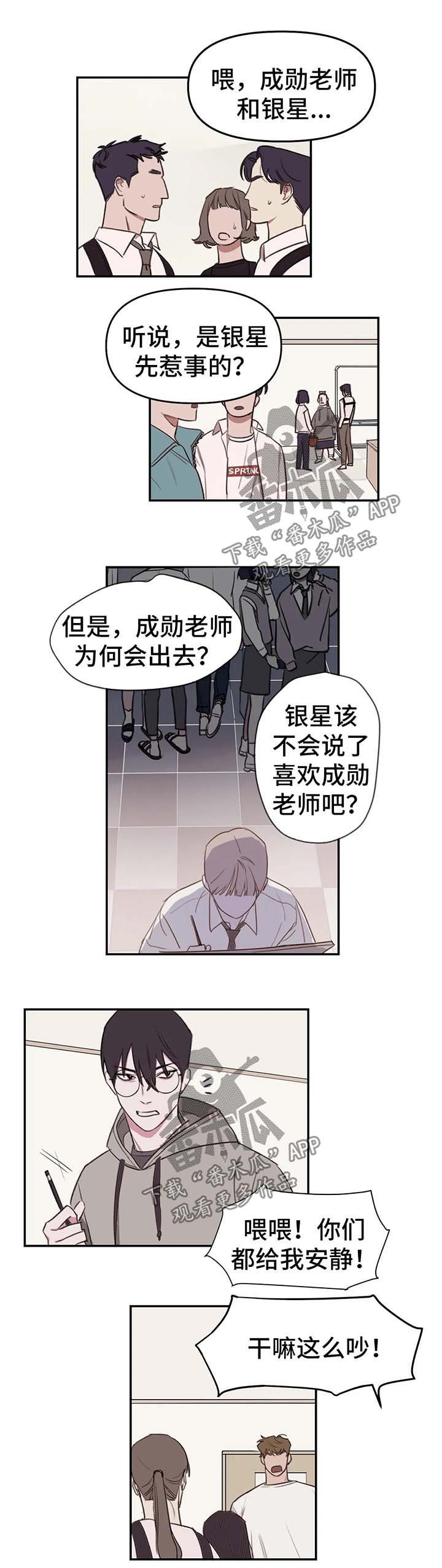 第18话6