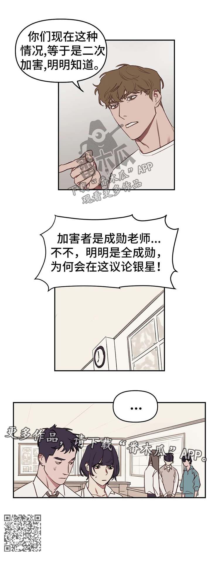 第18话7