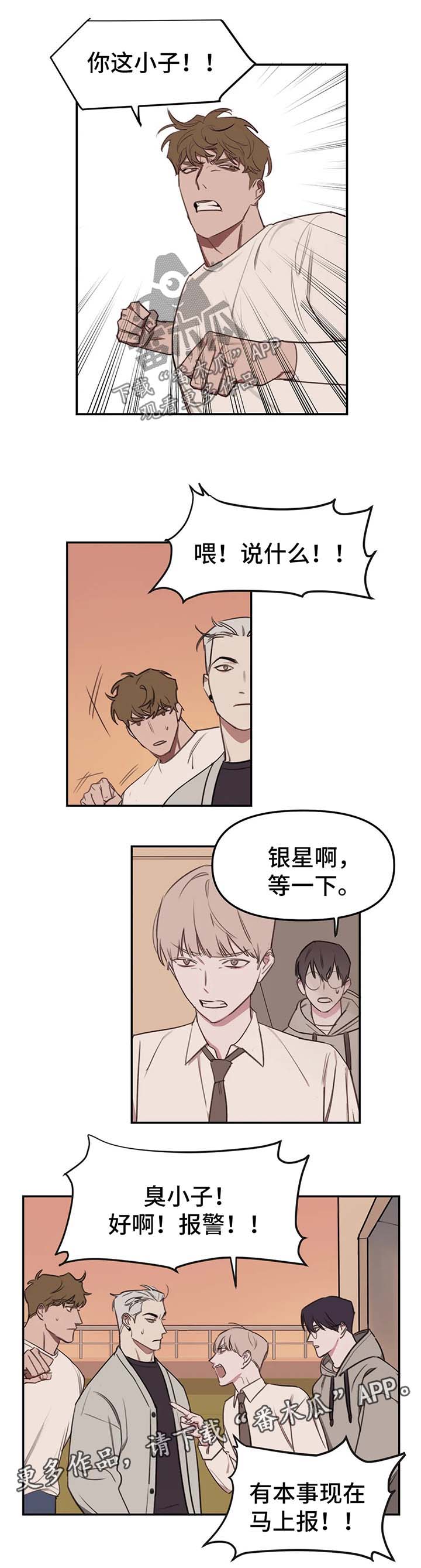 第18话1