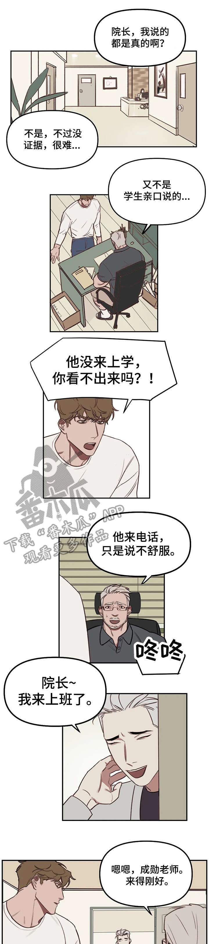 第17话0