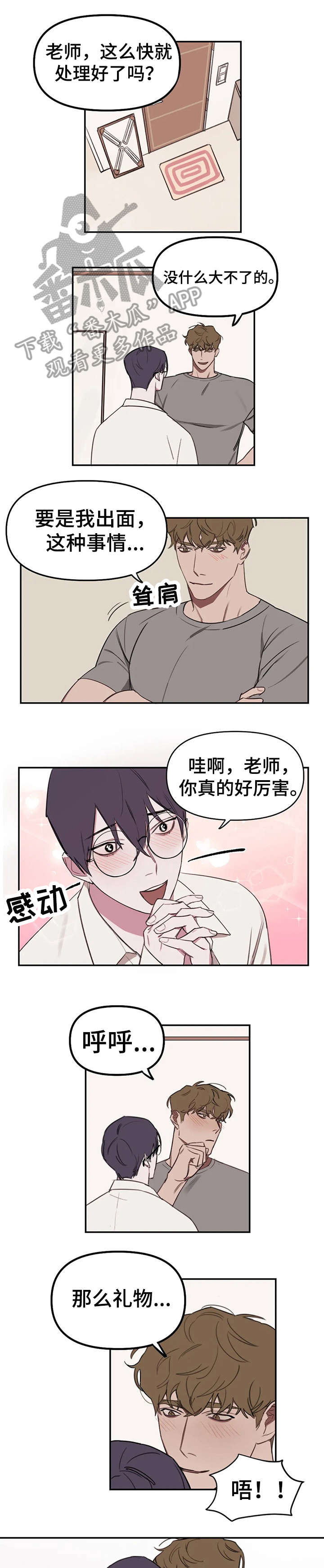 第16话0