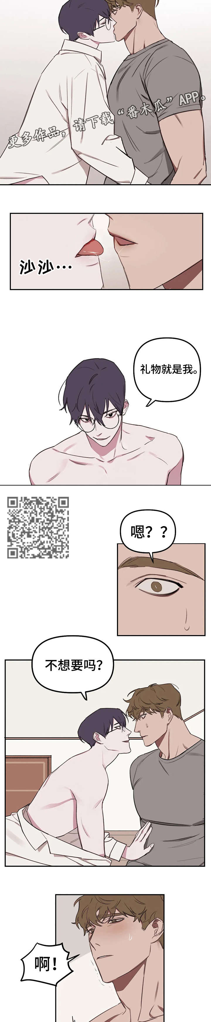 第16话1