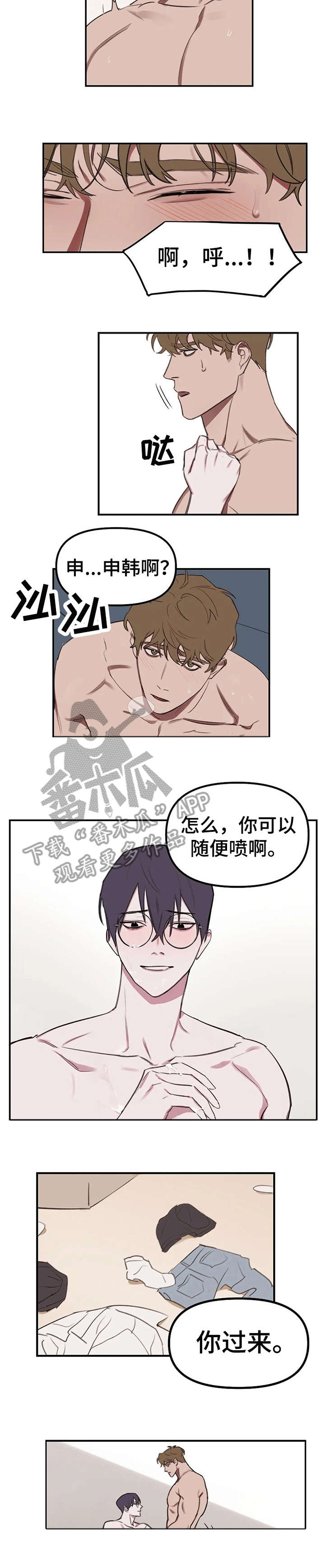 第16话2