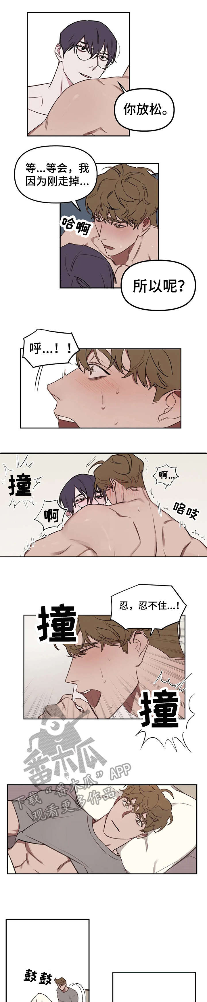 第16话3