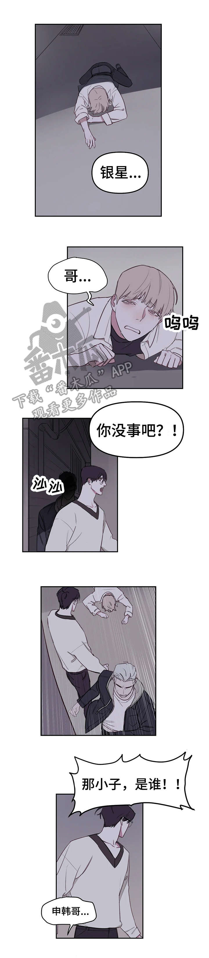 第15话0