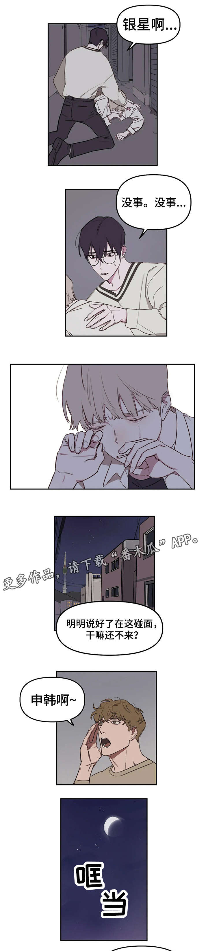 第15话1