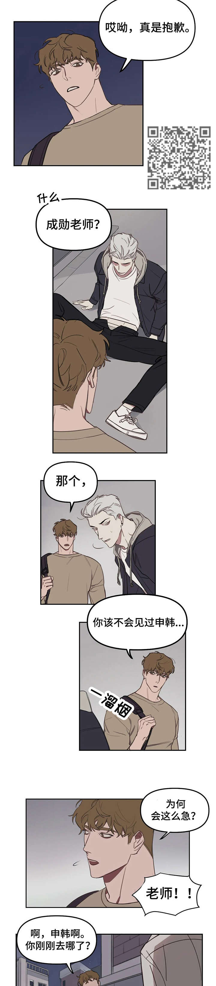 第15话2