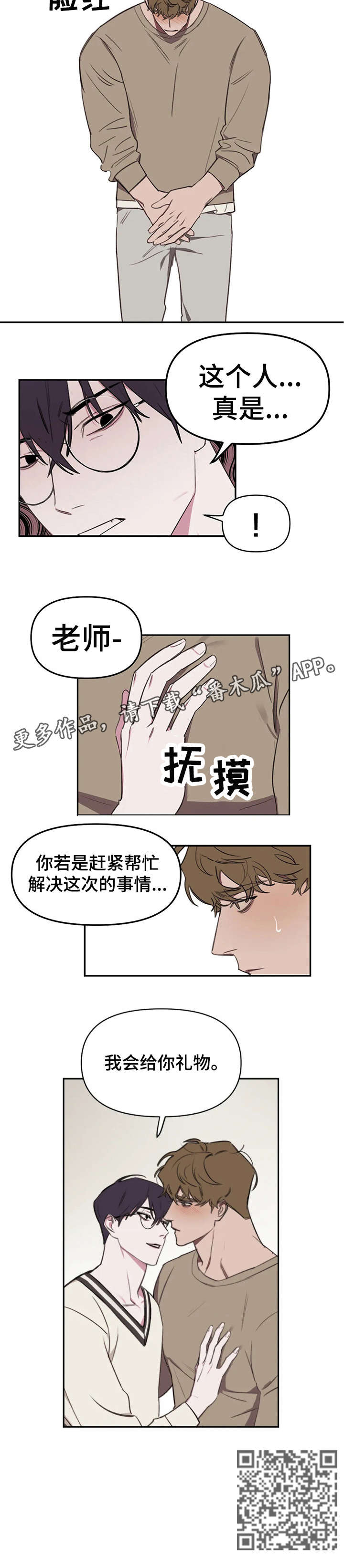 第15话5