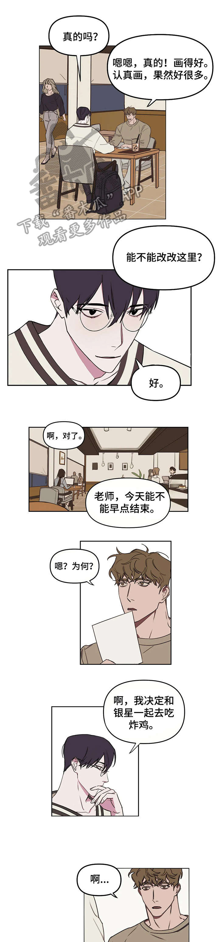 第14话0