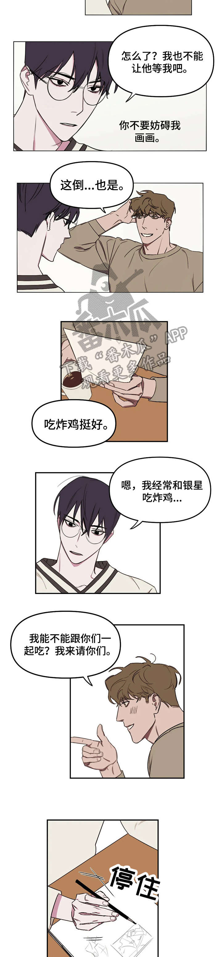 第14话1