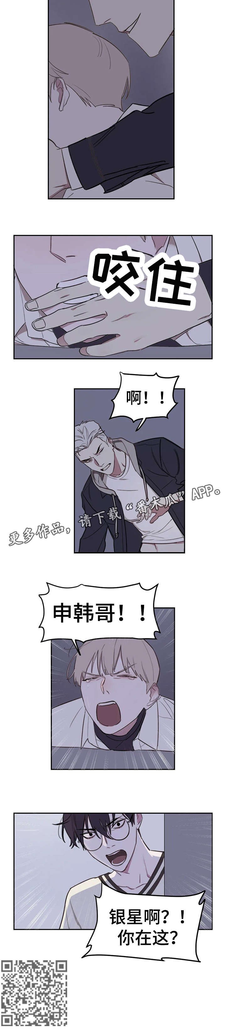 第14话10