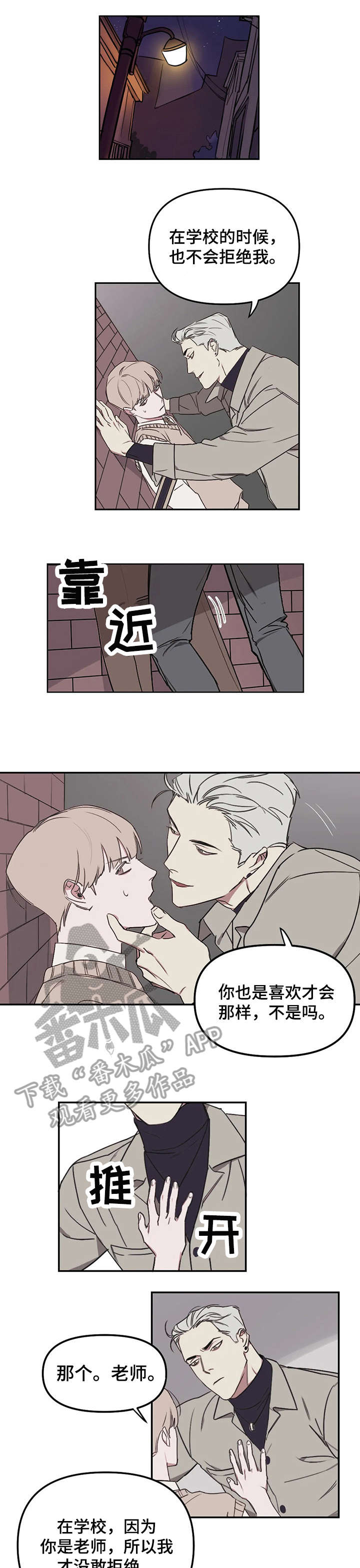 第13话0