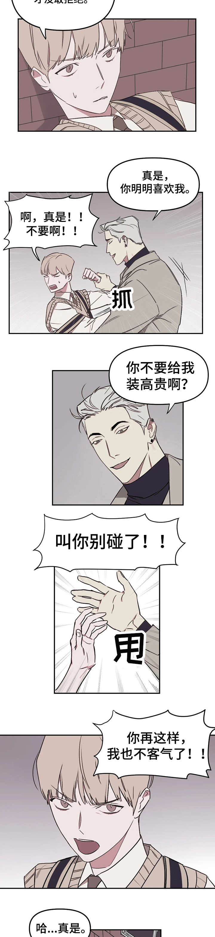 第13话1