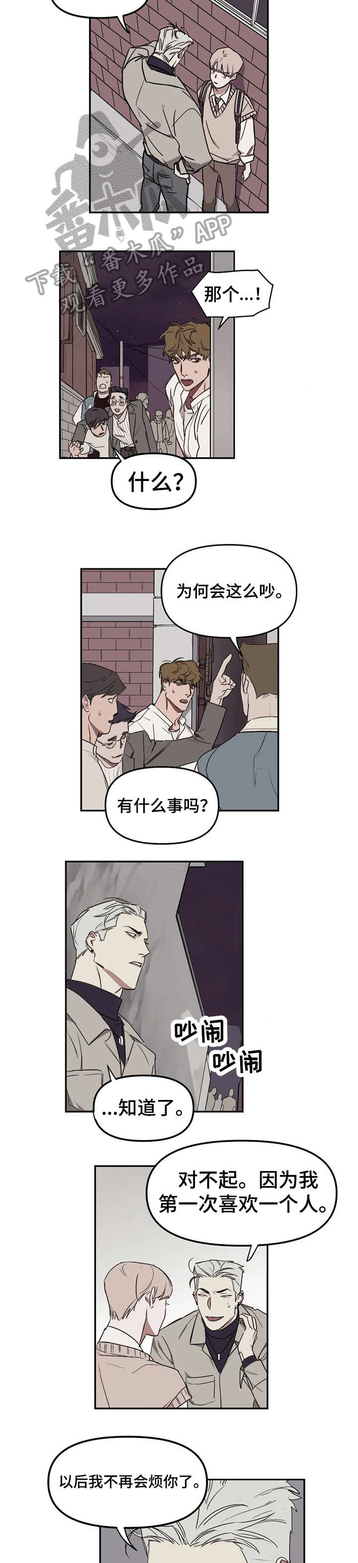 第13话2