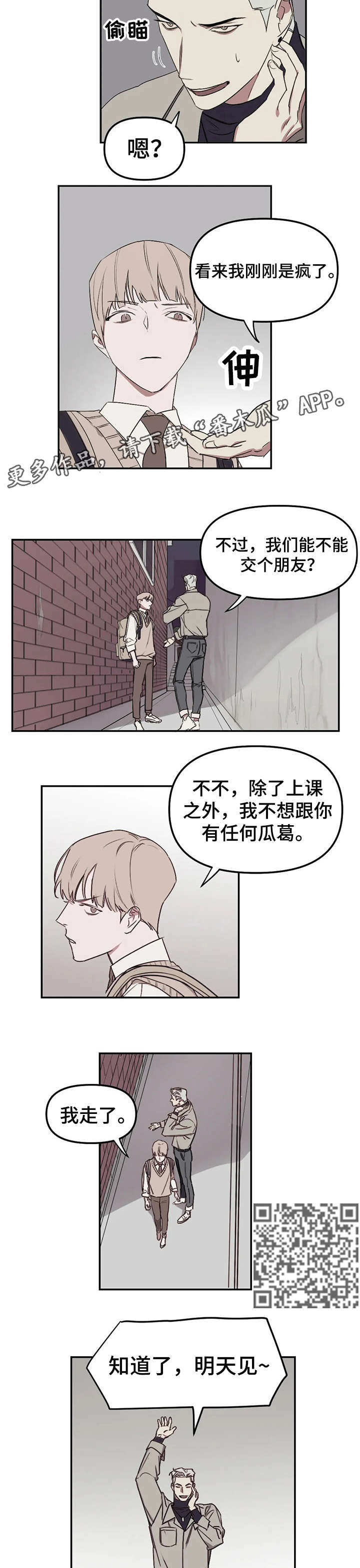 第13话3