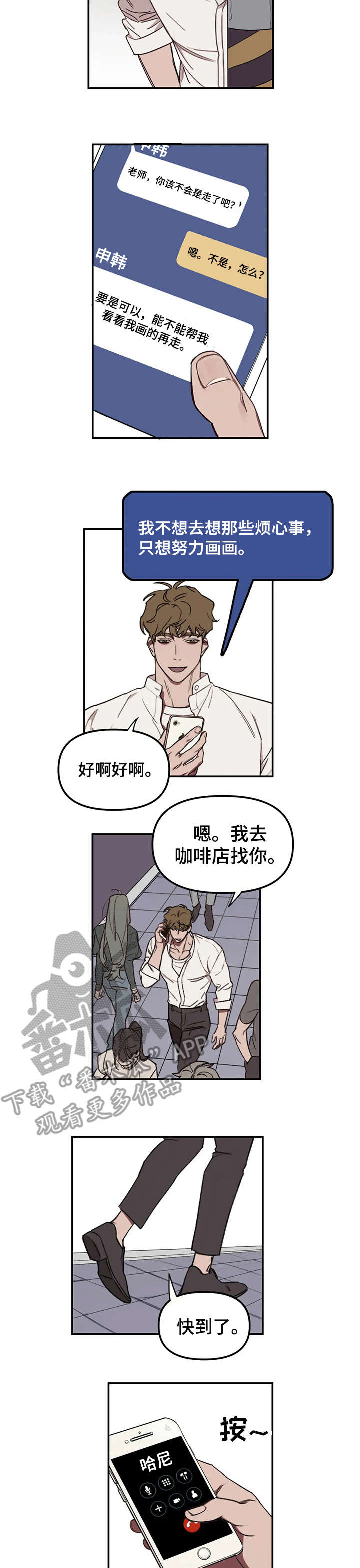 第13话5