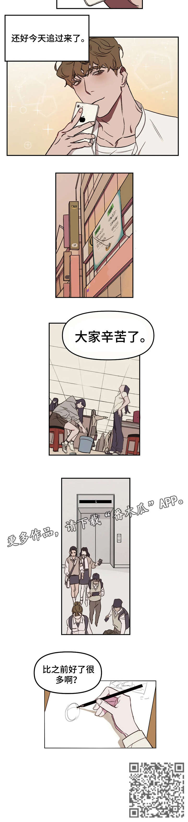 第13话6