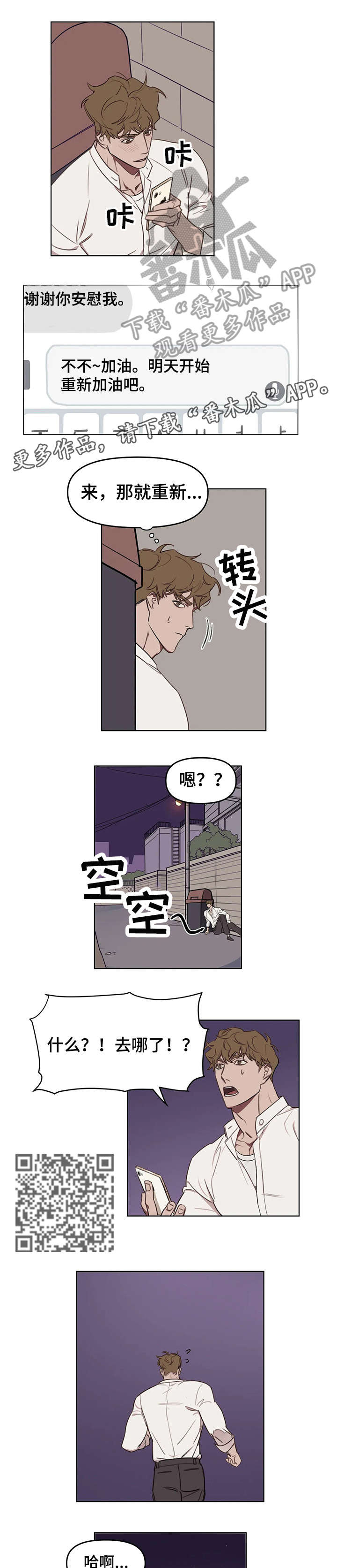第12话0