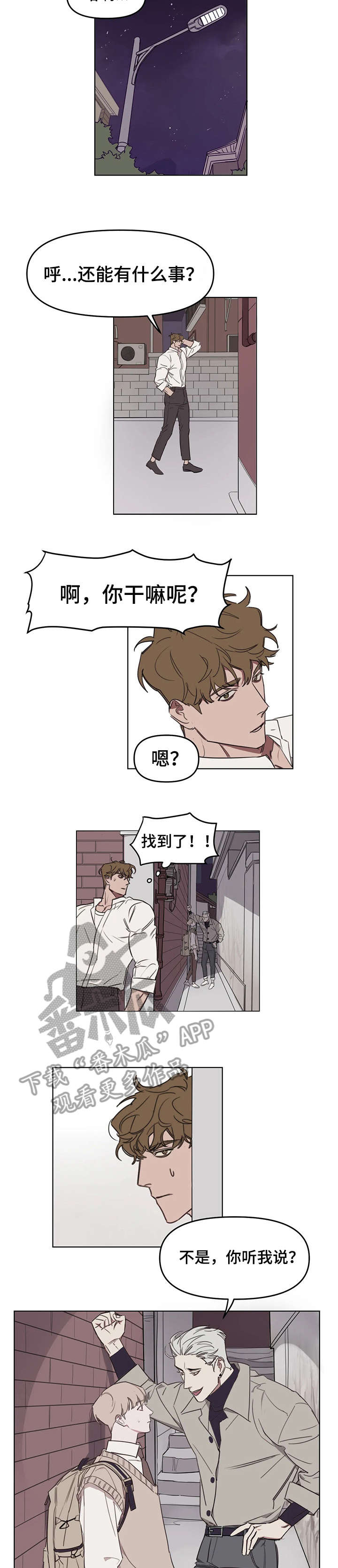 第12话1
