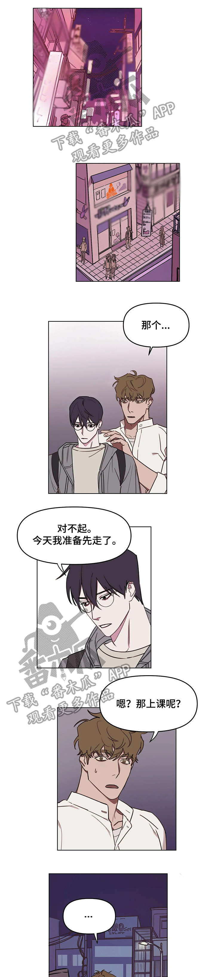 第11话0