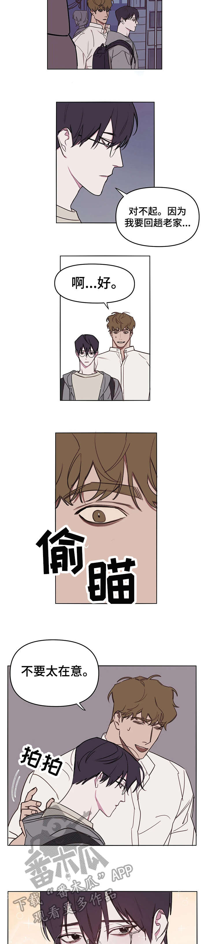 第11话1