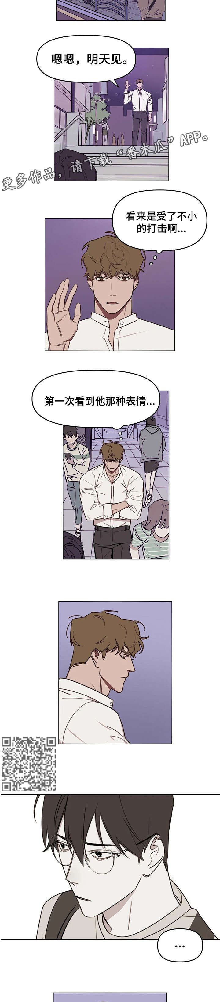 第11话3