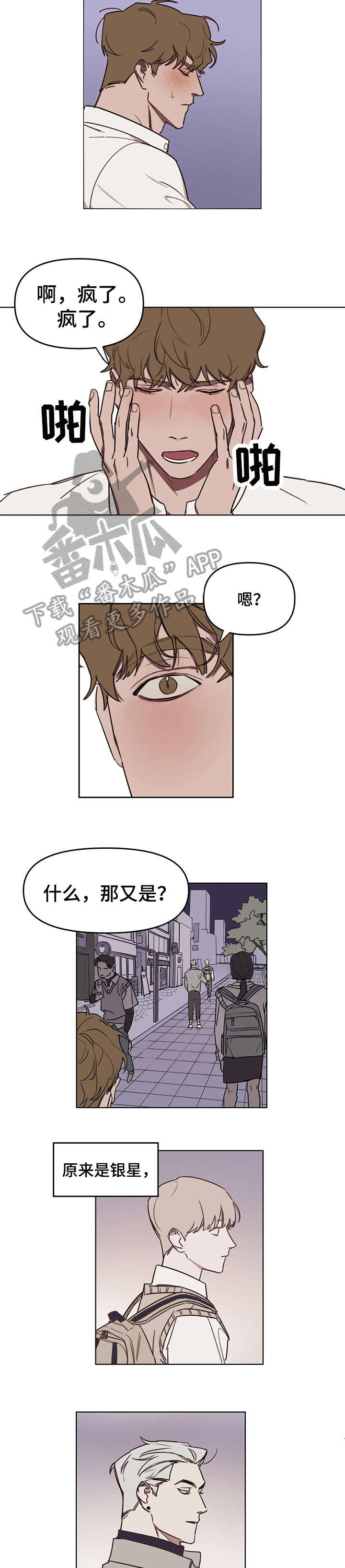第11话4