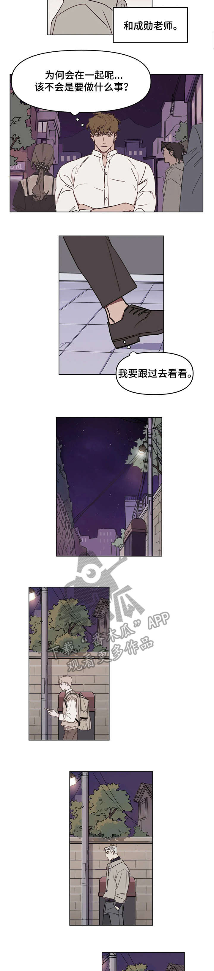 第11话5
