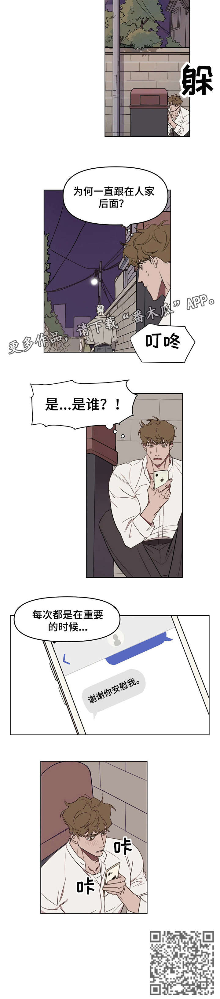 第11话6
