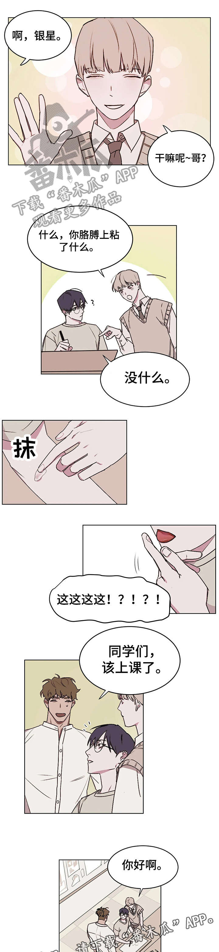 第10话0