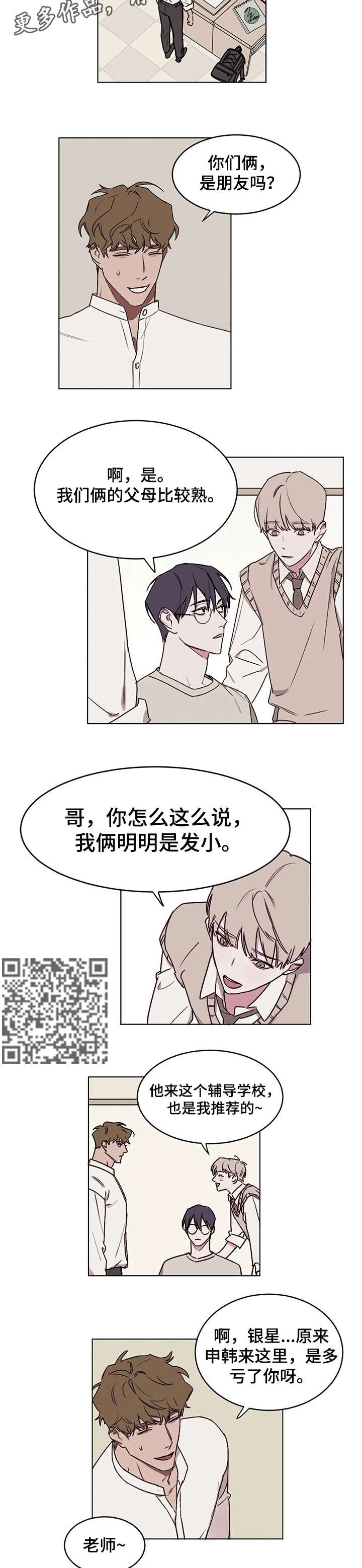 第10话1