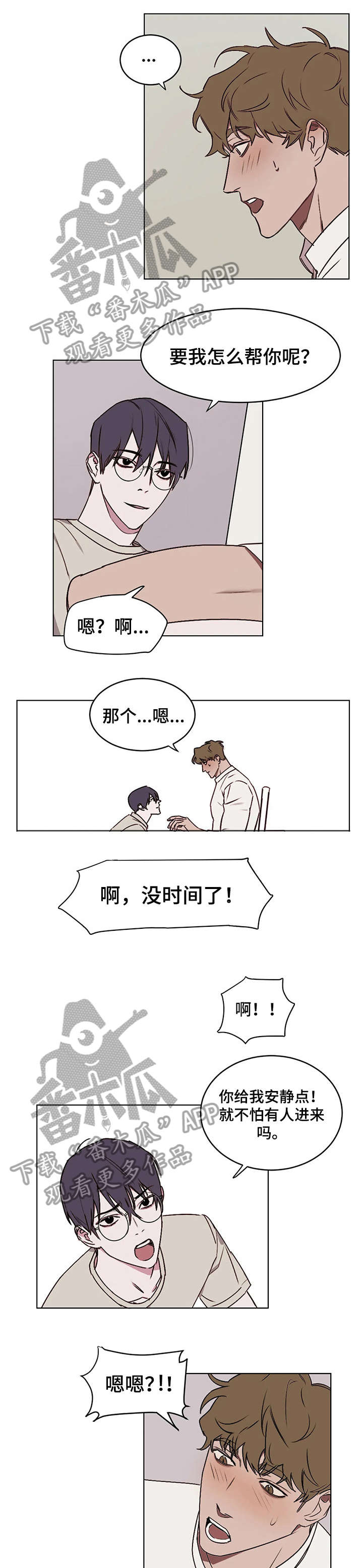 第9话0