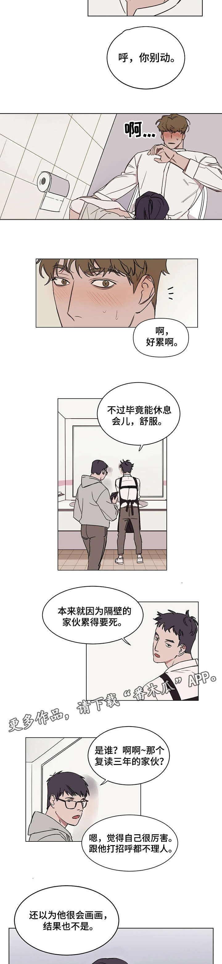 第9话1