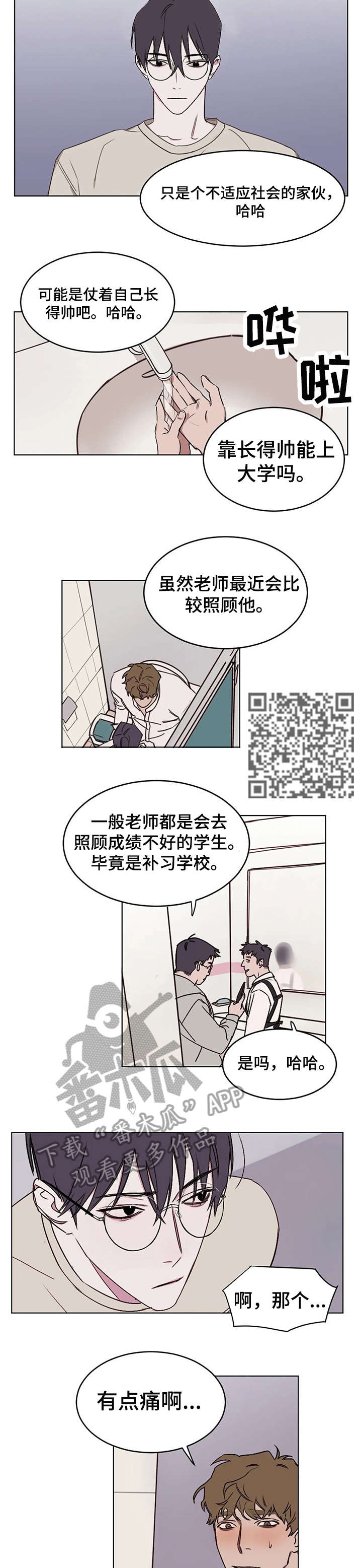 第9话2