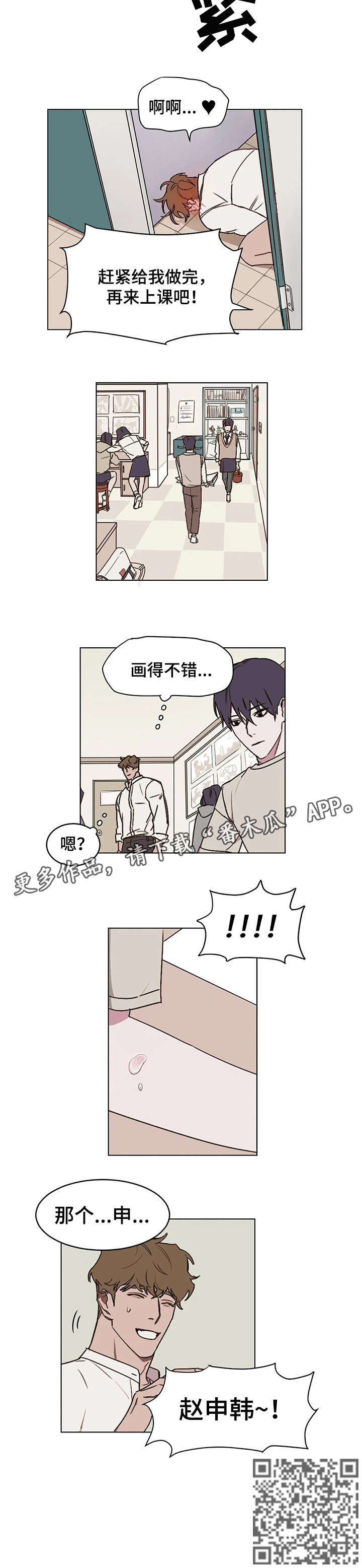 第9话5
