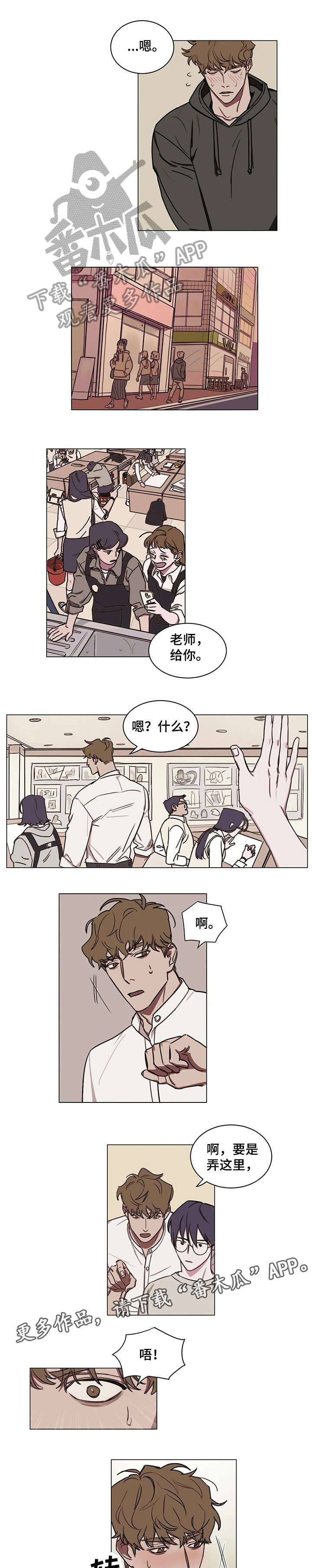 第8话0