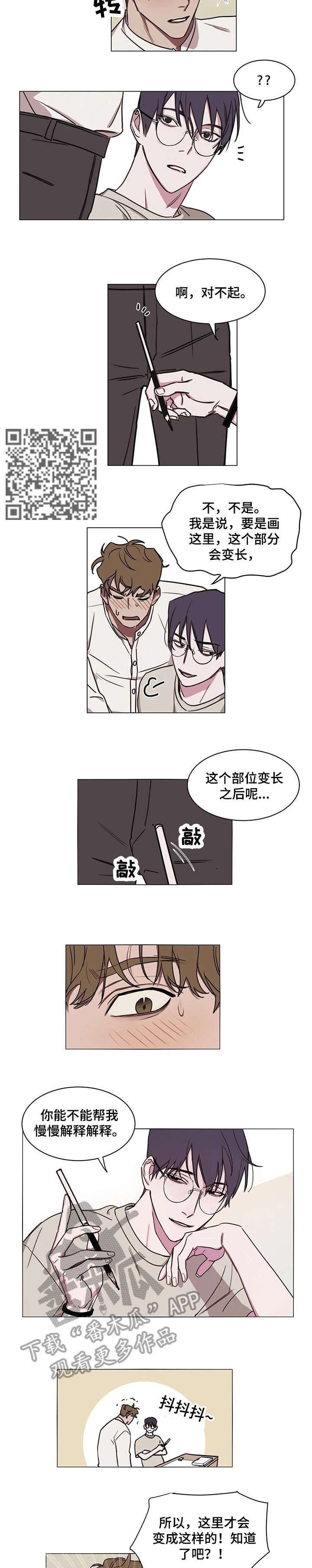 第8话1