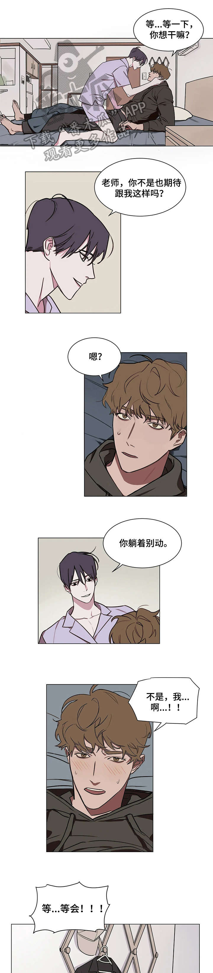 第7话0
