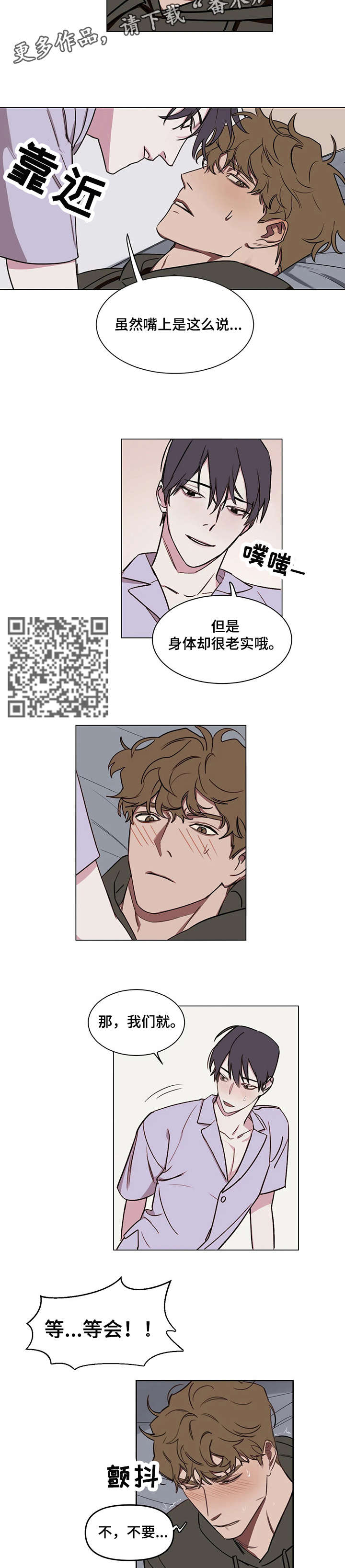 第7话2