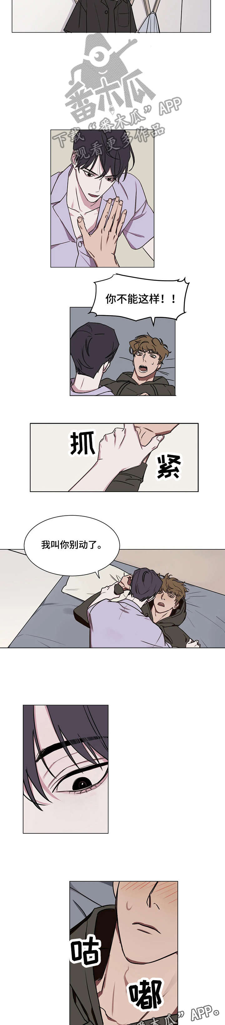 第7话1