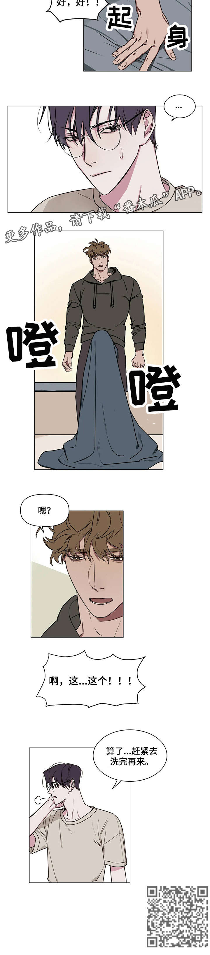 第7话5