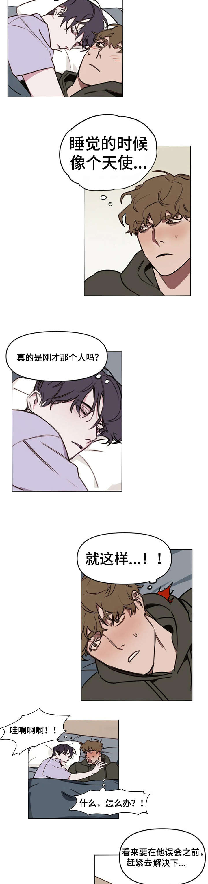 第6话4