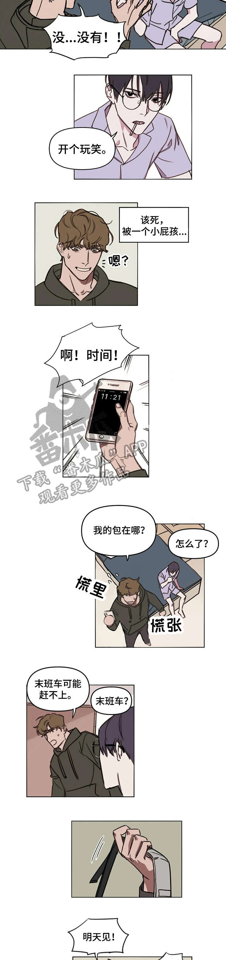 第6话1