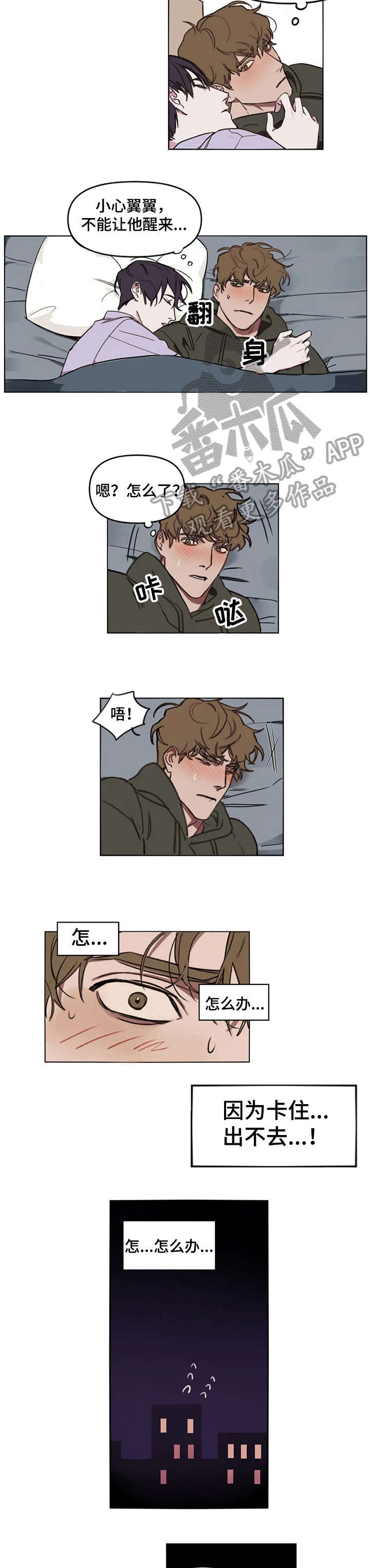 第6话5
